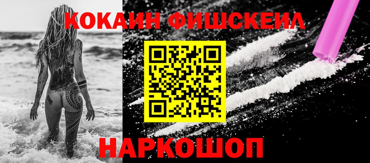 COCAIN Эквадор Чусовой