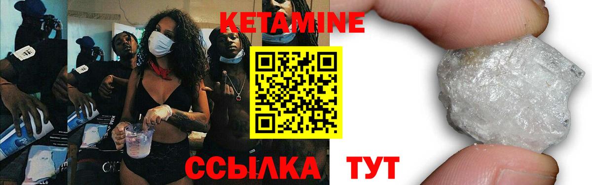 Чусовой  Кетамин VHQ  Вход с VPN 
