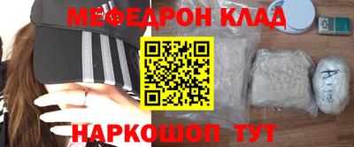 дживик Можга