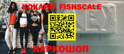 мефедрон VHQ Моздок