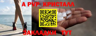сатива Можайск
