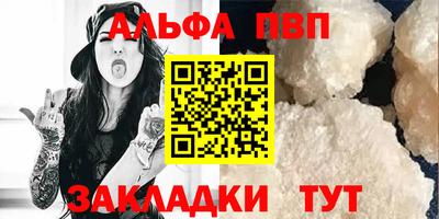 сатива Можайск