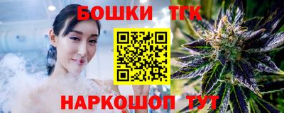 сатива Можайск