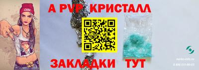 сатива Можайск