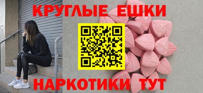 сатива Можайск