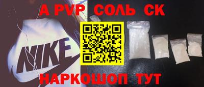 мефедрон VHQ Моздок