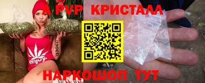 сатива Можайск