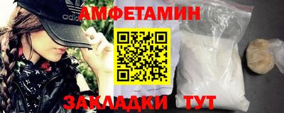 мефедрон VHQ Моздок
