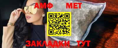 сатива Можайск