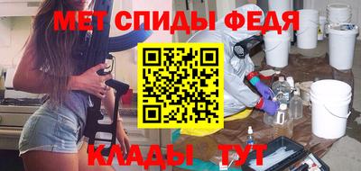 сатива Можайск