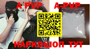 мефедрон VHQ Моздок
