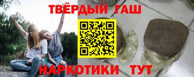 ALPHA-PVP Мариинск