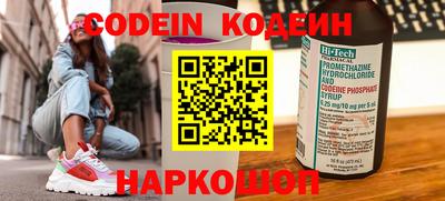 мефедрон VHQ Моздок