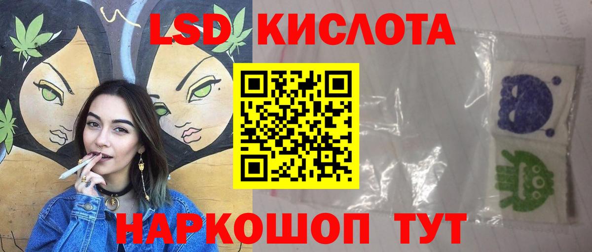 LSD-25 экстази кислота  LSD-25 экстази  Чусовой  ЛСД экстази ecstasy  Вход с VPN 