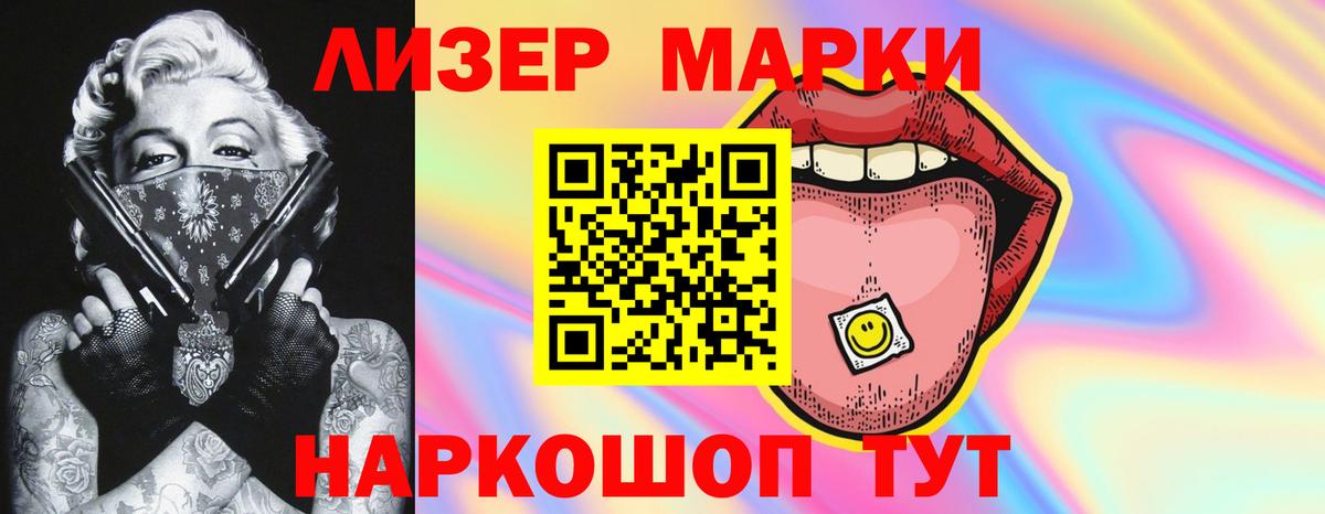 ЛСД экстази кислота Чусовой