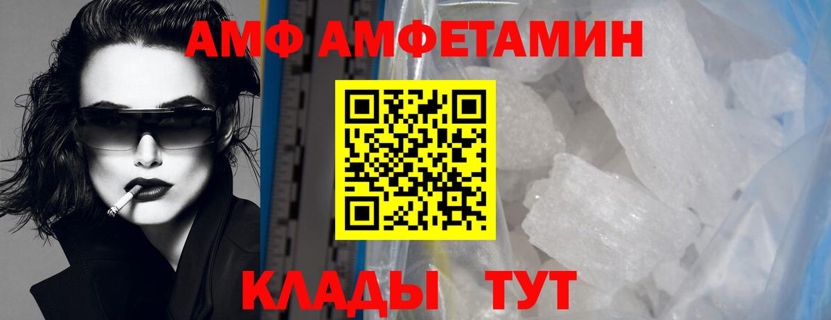 Первитин мет Чусовой