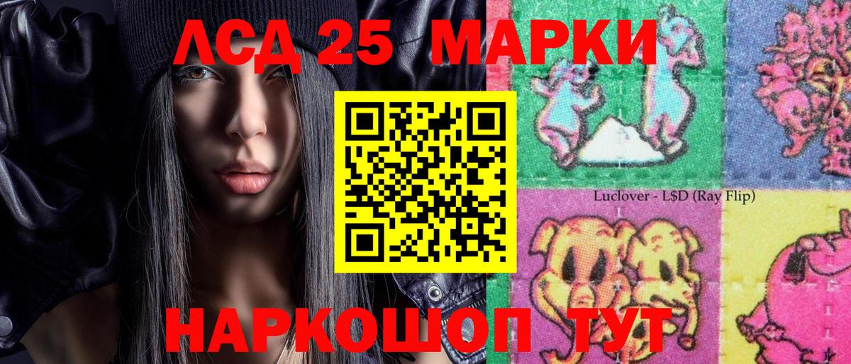 Марки N-bome 1,5мг  Вход с VPN  Чусовой 