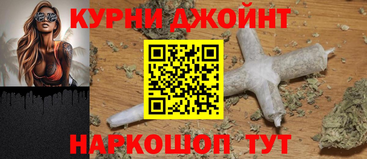 Чусовой  Каннабис Bruce Banner  Вход с VPN  Канабис Ganja  Каннабис семена 